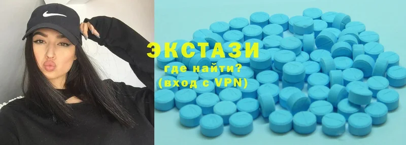 Ecstasy mix  Осташков 