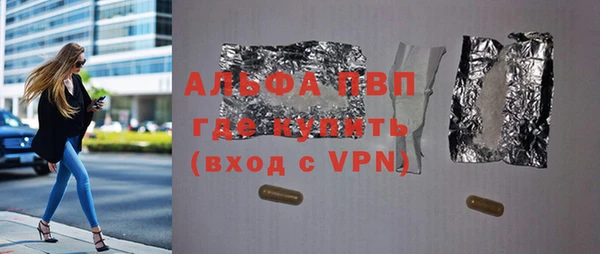 кокаин VHQ Бронницы