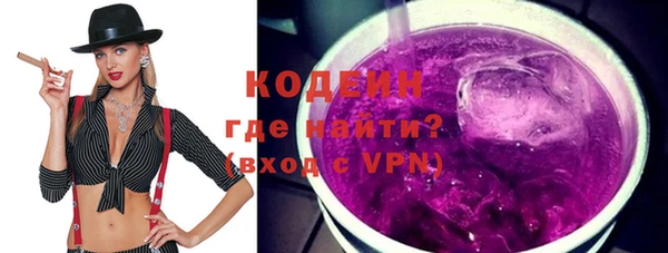 кокаин VHQ Бронницы