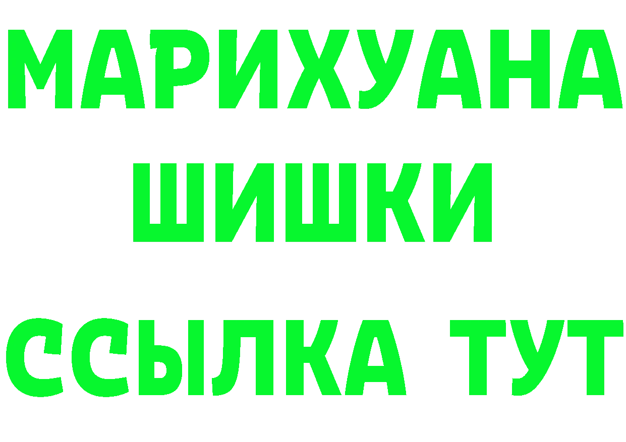 ГАШ гарик зеркало маркетплейс кракен Осташков