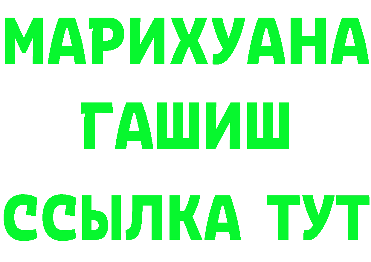 Cannafood марихуана как войти площадка MEGA Осташков